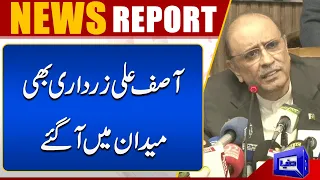 Ex President Asif Ali Zardari Important Statement | Dunya News