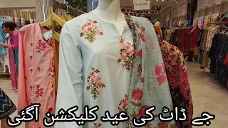 J.Junaid Jamshed New Summer Lawn Collection 2024 | J. New collection