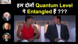 2022 Nobel Prize in Physics | Quantum Entanglement | Bell Inequalities | UPSC | Most Easy Explained