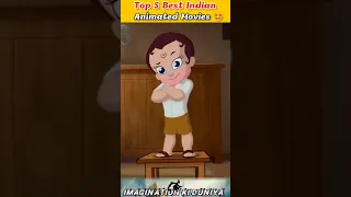 5 सबसे Best Indian Animated Movies🤩 || Top 5 Best Indian Animated Movies #shorts #nostalgia