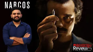 Narcos Malayalam Review | TV Series | Reeload Media