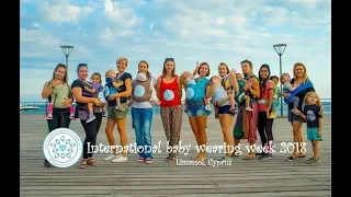 Baby Wearing Flash Mob IBWW 2018