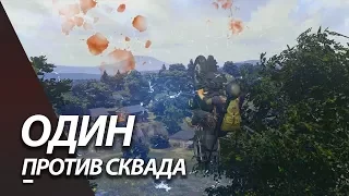 Battlegrounds Соло против Сквадов - Нереальные Обстоятельства (PUBG в 1440p)