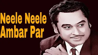 Neele Neele Ambar Par Chand Jab Aaye | Kalaakaar | Kunal Goswami & Sridevi | Kishore Kumar Song