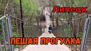 Пешком по городу Липецк + вопрос из СССР