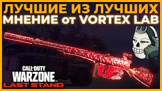 Мета 5 Сезона Штурмовые Винтовки в Call of Duty Warzone!