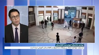 مهاجم شاه‌چراغ، آموزش‌دیده  افغانستان