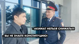 ПОЛИЦЕЙСКИЙ ИЗ ТАРАЗА ХОТЕЛ ЗАПРЕТИТЬ СНИМАТЬ ВОЗЛЕ АКИМАТА