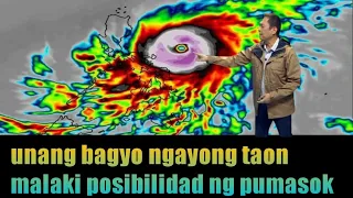 PAGASA WEATHER UPDATE TODAY | Unang BAGYO ngayon Taon MATAAS ang Tyansang PUMASOK | BAGYONG AGHON!