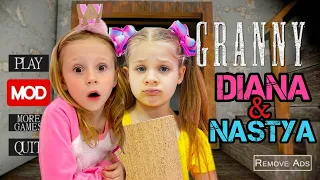 Granny Is Nastya and Grandpa Is Diana!