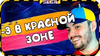 SEGA СМОТРИТ PUBG Daily Funny WTF Moments Highlights Ep 542