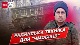 Мобілізація в Росії: хочуть назбирати понад мільйон, але техніка радянська | Олег Жданов