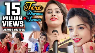Tera Diwana Sanam l NEW NAGPURI SUPARHIT LOVE STORY ll Singer Samir Raj