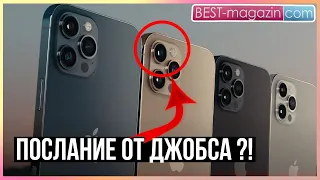 Обзор  Apple iPhone 12 Pro и  iPhone 12 Pro Max - плюсы и минусы.