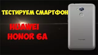 Обзор смартфона Huawei Honor 6A// Тесты в играх