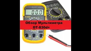 Обзор Нового Мультиметра DT-830D+. Полезный малыш.