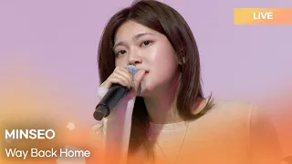 MINSEO(민서)-Way Back Home (터벅터벅)| K-Pop Live Session | Play11st UP