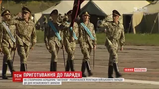 На аеродромі "Антонов" триває репетиція військового параду до Дня незалежності