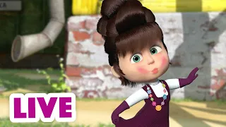 🔴 EN DIRECT 🐻👱🏻‍♀️ Masha et Miсhka 😉 Être de bonne humeur 🌸 Masha and the Bear