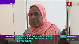 Пациента из Судана поставили на ноги в РНПЦ травматологии и ортопедии