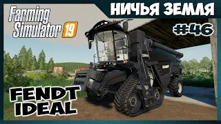 Самый крутой комбайн, что я видел // No Man's Land - ч.46 // Farming Simulator 19