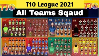 T10 Cricket League Abu Dhabi 2021 All Teams Confirm Squad || All Teams Squad Of T10 League 2021