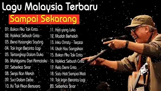 Lagu Slow Rock Malaysia 90an Terbaik - Illusi, Dinamik, Febians, Toki, Ukays, Umbrella, Gravity
