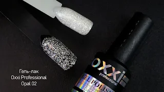 Гель-лак Oxxi Professional Opal 02