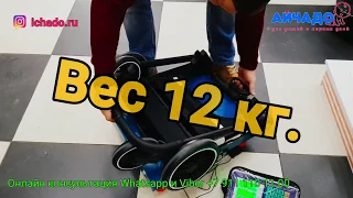 Детская коляска Rant Flex 3 в 1 всего 12 кг.! CYBEX? Нет, не слышал.