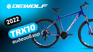 Обзор велосипеда Dewolf TRX 10