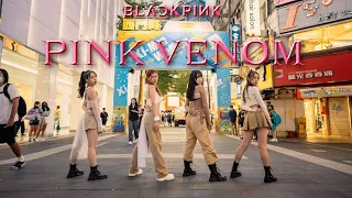 [KPOP IN PUBLIC CHALLENGE]BLACKPINK(블랙핑크) -“Pink Venom” Dance Cover by UZZIN from Taiwan