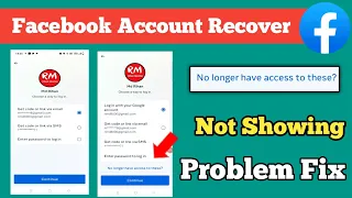 No longer have access to these? not showing facebook || how to recover facebook account 2023