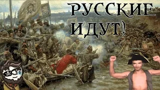 Русские пираты против всего мира! EU4 Golden Century новое дополнение | #1