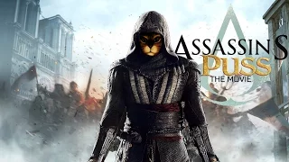 Assassins Creed Трейлер - пародия