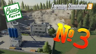 FS 19 - СвапаАГРО #3. ЦЕМЕНТНЫЙ ЗАВОД! Прохождение карьеры Farming Simulator 19
