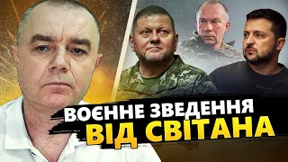 СВІТАН: Що тепер РОБИТИМЕ ЗАЛУЖНИЙ? / В Росії горить ГАЗОПРОВІД: хто ПРИЧЕТНИЙ?