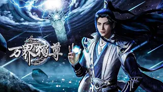 Wan Jie Du Zun | Lord of The Ancient God Grave Episode 27 Sub Indonesia