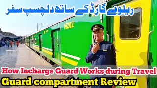 Travelling in Railway Incharge Guard compartment | How Incharge Guard Works