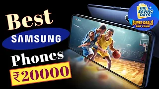 Best Samsung Phone Under 20000 In May 2024 || Top 5 Samsung Phones Under 20k || Gadgets Duniya