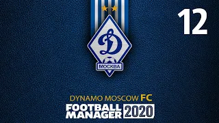 Football manager 2020 Динамо Москва № 12. Творим историю(дебют в ЛЧ)...