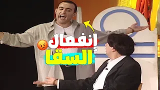 😧أحمد السقا ينفعل على هاني رمزي بطريقه غبيه🤨|  بتخرج عن النص ليه