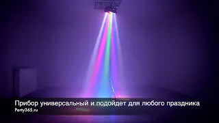 Световой LED прибор паук SPIDER
