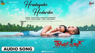 Thayige Thakka Maga | Hrudayake Hedarike | Audio Song | Sanjith Hegade | Ajai Rao | Ashika