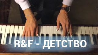 Rauf & Faik - Детство (piano cover by Jane Pi)