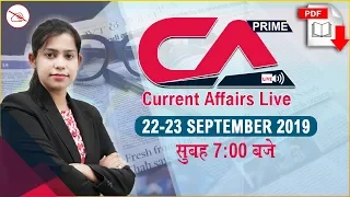 Current Affairs Live at 7:00 am | 22-23 September 2019 | UPSC, SSC, Railway, RBI, SBI, IBPS