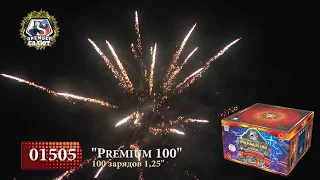 Батарея салютов "Premium 100"