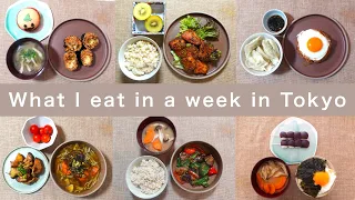 Tokyo vlog & what I eat in a week #2 🗼🇯🇵