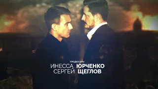 Невский: Охота на Архитектора / Открывающие Титры