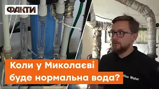 20 ТИЖНІВ без ВОДИ! Чому Миколаїв досі не має вільного доступу живильної вологи