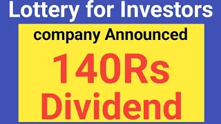 140Rs Dividend Announced। upcoming dividend shares 2022। best dividend stocks 2022। #dividendstocks